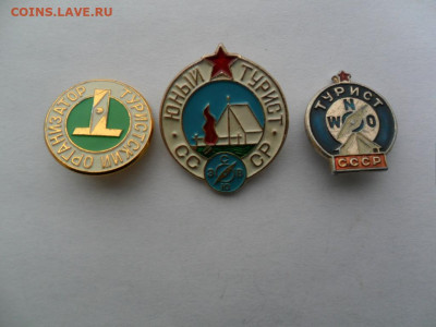 туризм 3 разных - SAM_5768.JPG