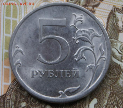 5 рублей 2009 г.спмд шт.В,Д и Е +2 рубля 2013 г.спмд 4.22 - 2009-е-2