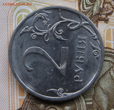 5 рублей 2009 г.спмд шт.В,Д и Е +2 рубля 2013 г.спмд 4.22 - 2013-3