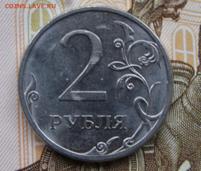 5 рублей 2009 г.спмд шт.В,Д и Е +2 рубля 2013 г.спмд 4.22 - 2013-2