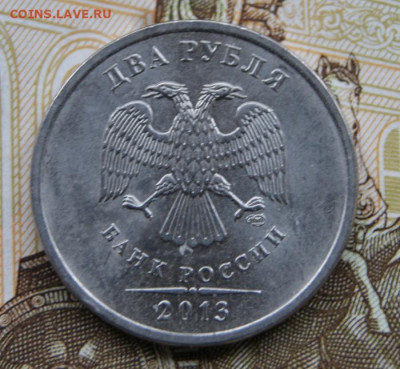 5 рублей 2009 г.спмд шт.В,Д и Е +2 рубля 2013 г.спмд 4.22 - 2013-1