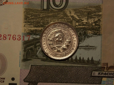 20 копеек 1932 в коллекцию до 25.01.20 до 22-00 по мск - DSCN4941.JPG
