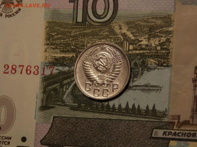 15 копеек 1950 до 25.01.20 до 22-00 по мск - DSCN5058.JPG