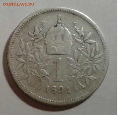 Австрия 1корона 1894г.серебро до 27.01.10г.22:00 - 20200120_223616