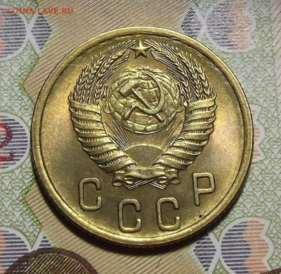 2 копейки 1956 год (без обращения) до 27 января - red3220411.JPG