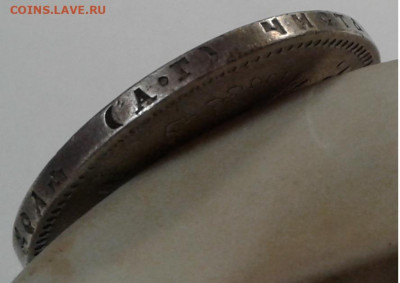 1руб. Александр 3 АГ 1891г. - 20200120_223431