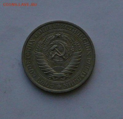 рубль 1969 годовой, хороший, до 23.01 22.30 - P1090051.JPG