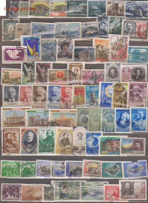 Обмен марок - Россия-СССР-1950-е-73-580