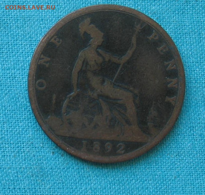 1 пенни 1892 Великобритания до 25.01.20г. 22.00ч. - вел2