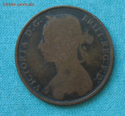 1 пенни 1892 Великобритания до 25.01.20г. 22.00ч. - вел1