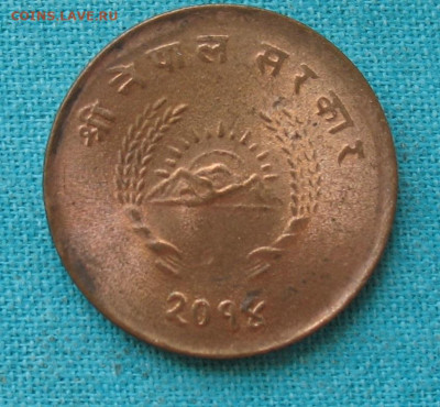 Непал 5 пайс UNC до 25.01.20г.22.00ч. - неп