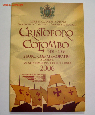 САН-МАРИНО 2 евро 2006 "Колумб" блистер. До 27.01 (ПН) 22.00 - 01.JPG