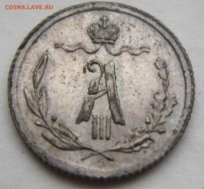4 копейки 1884 г. До 27.01. в 20.00 - 1884 1