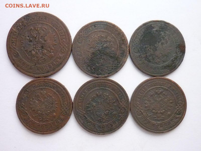 5 коп. РИ 1872ЕМ; 3 коп.1896,99,1911,12,15гг., до 26.01.20г - P1040823.JPG