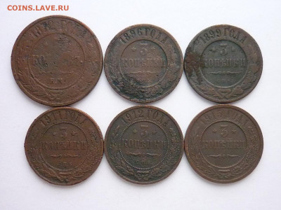 5 коп. РИ 1872ЕМ; 3 коп.1896,99,1911,12,15гг., до 26.01.20г - P1040820.JPG