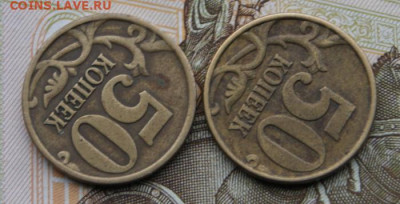 50 копеек 1997 сп и 1998  сп с одинаковым поворотом-25.01.20 - 1997-2