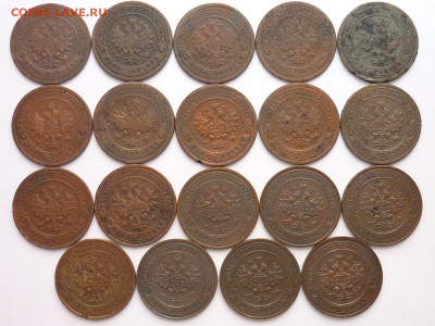 1 копейка 1876-1915гг. (19 монет), до 26.01.20г., 21.00 - P1040775.JPG