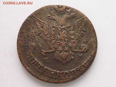 5 копеек 1778 ЕМ, до 26.01.20г., 21.00 - P1040859.JPG