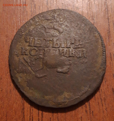 2 копейки 1763 СПМ ЯРКИЙ ПЕРЕЧЕКАН 26.01.2020  22:00 - 20200121_204915