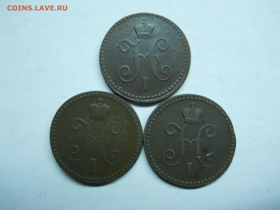 1 копейка 1840.41.43ем.до 24.01.2020 в 22-00 по мск. - DSCN4840.JPG