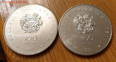 Армения 100 драм 1997 Выдра и 1998 Чайка - IMAG5541~2
