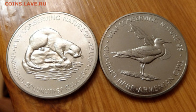 Армения 100 драм 1997 Выдра и 1998 Чайка - IMAG5540~2