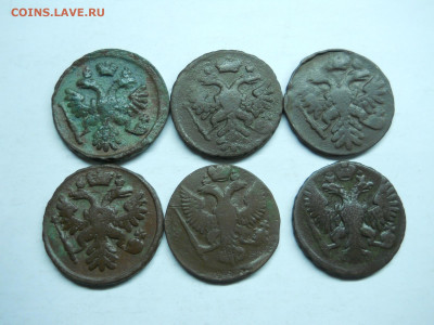 денги 6 штук.1737-1749 до 24.01.2020 в 22-00 по мск. - DSCN4850.JPG