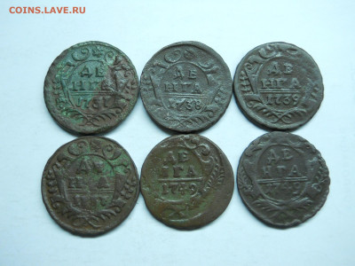 денги 6 штук.1737-1749 до 24.01.2020 в 22-00 по мск. - DSCN4847.JPG