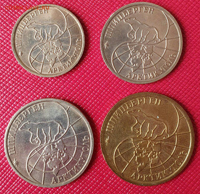 10, 25, 50, 100 руб. шпицберг - PicsArt_01-21-09.58.32
