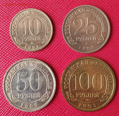 10, 25, 50, 100 руб. шпицберг - PicsArt_01-21-09.59.50