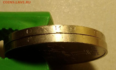 1 рубль 60 л воср, брак гурта. - IMG_20200121_222400