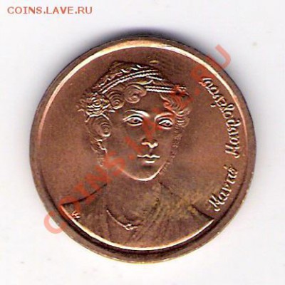 2 драхмы Греция 1990, до 19.08.2011 22-00 мск. - сканирование0138