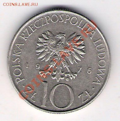 10 злотых Польша 1976, до 19.08.2011 22-00 мск. - сканирование0143