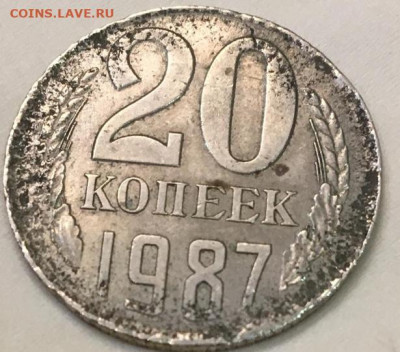 20  копеек 1987 На  листе 10 копеек - CE20B611-D729-43D7-8217-C762A077E2B7