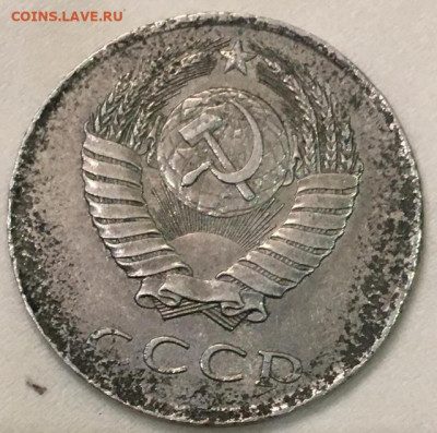 20  копеек 1987 На  листе 10 копеек - C7A35626-0728-4D9A-8D6D-CDDC8A59E739