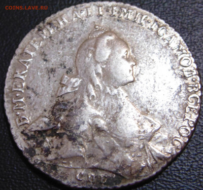 1 рубль 1765 года!оценка без продажи! - DSC07372.JPG