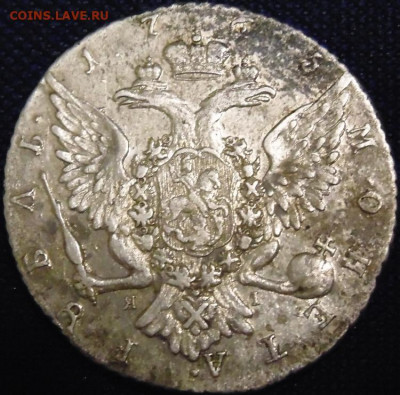 1 рубль 1765 года!оценка без продажи! - DSC07352 (750x741)