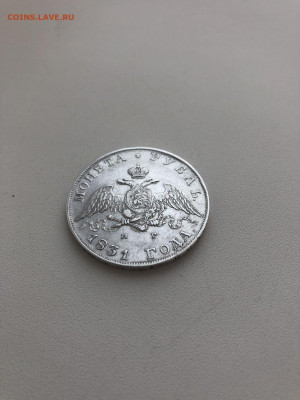 Россия 1 рубль 1831 (VF+) Масон СПБ-НГ Николай I СЕРЕБРО - 99999
