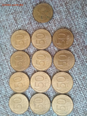 50 руб. 1993 ЛМД  магнитные. до 27.01 - ebtbGXBSwFg
