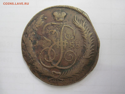 5 копеек 1788 мм перечекан до 24.01.20 - IMG_1232.JPG