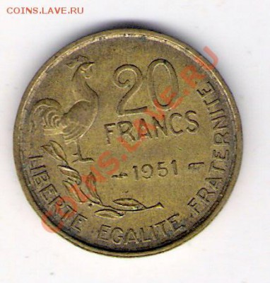 20 франков Франция 1951, до 19.08.2011 22-00 мск. - сканирование0253