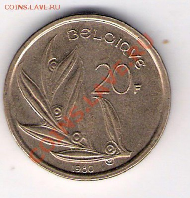 20 франков Бельгия 1980, до 19.08.2011 22-00 мск. - сканирование0277