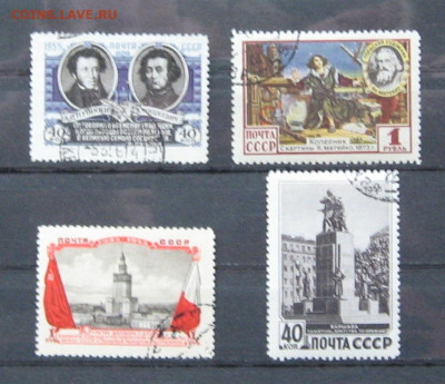 СССР. 10 лет договора с ПНР.1955 г. - IMG_0142.JPG