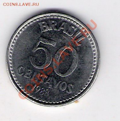 50 сентаво Бразилия 1988, до 19.08.2011 22-00 мск. - сканирование0283
