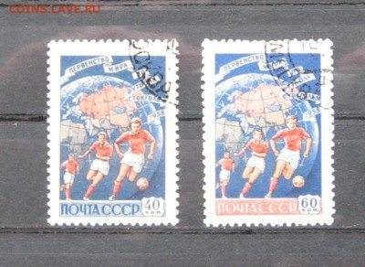 СССР. Чемпионат мира по футболу.1958 г. - IMG_0134.JPG