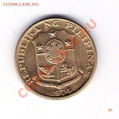 5 сентаво Филиппины 1974, до 19.08.2011 22-00 мск. - сканирование0290