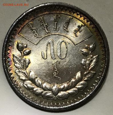 Монголия. 50 мунгу 1925 UNC. Оценка - image-22-01-20-10-02