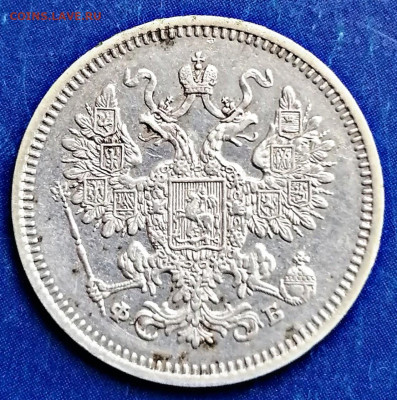 15 копеек 1861 фб, 15 копеек 1870 HI до 24.01.2020 22.00 - PicsArt_11-27-02.46.58