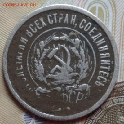 кольцо из монеты с рубля до 24.01.20 - DSC04032