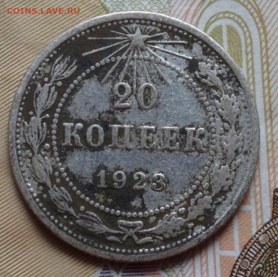 кольцо из монеты с рубля до 24.01.20 - DSC04031
